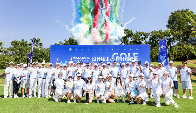 “瑪格杯”高爾夫球賽鏈接設計師 深耕核心圈層